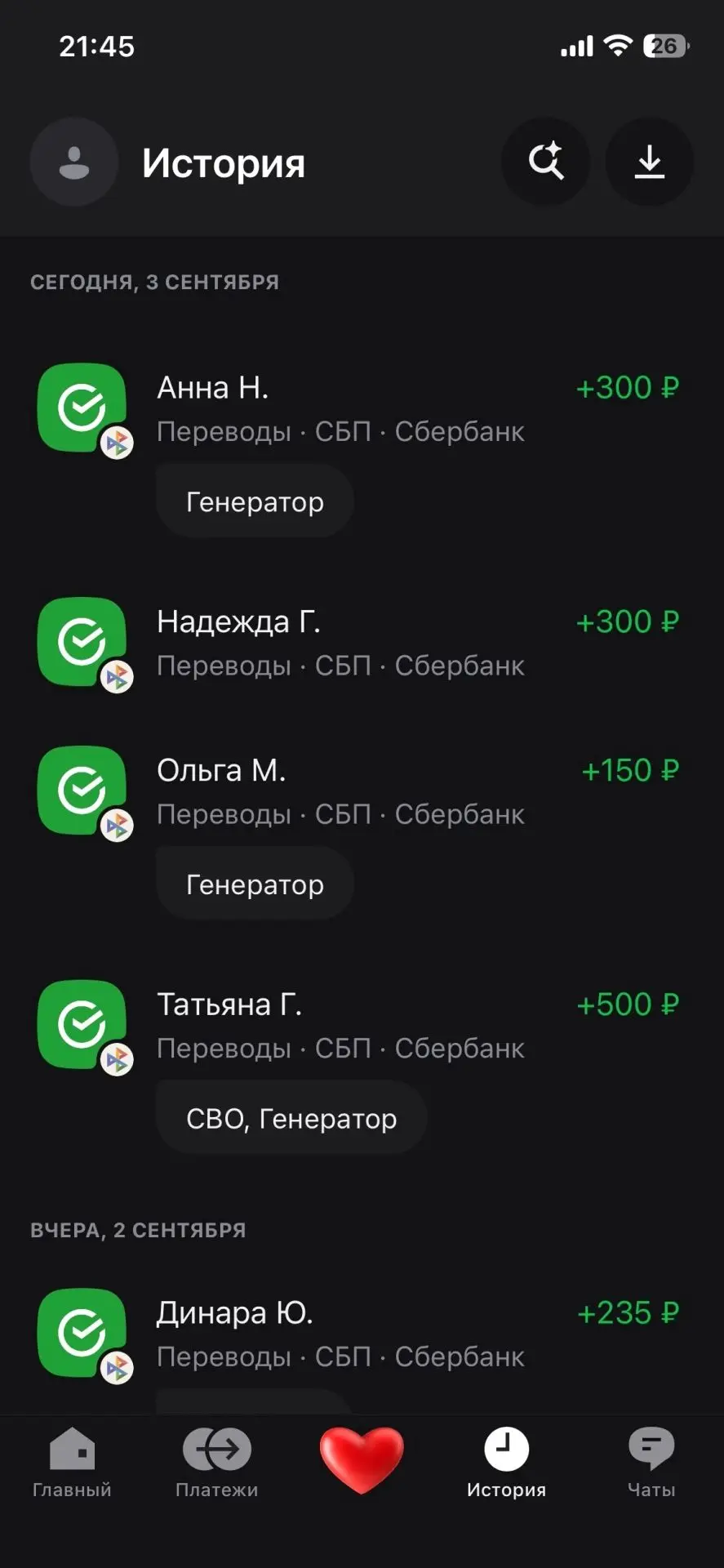 ДОБРОТВОРЦЫ, СБОР ЗАКРЫТ🎉🚀🇷🇺❤❤❤