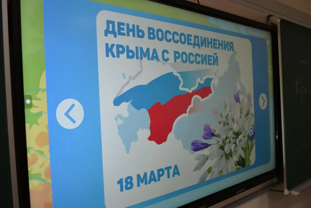 Мероприятие "Крым: точка притяжения"

В 6А, 6В и 7Б классах состоялось мероприятие, посвящённое 12-л