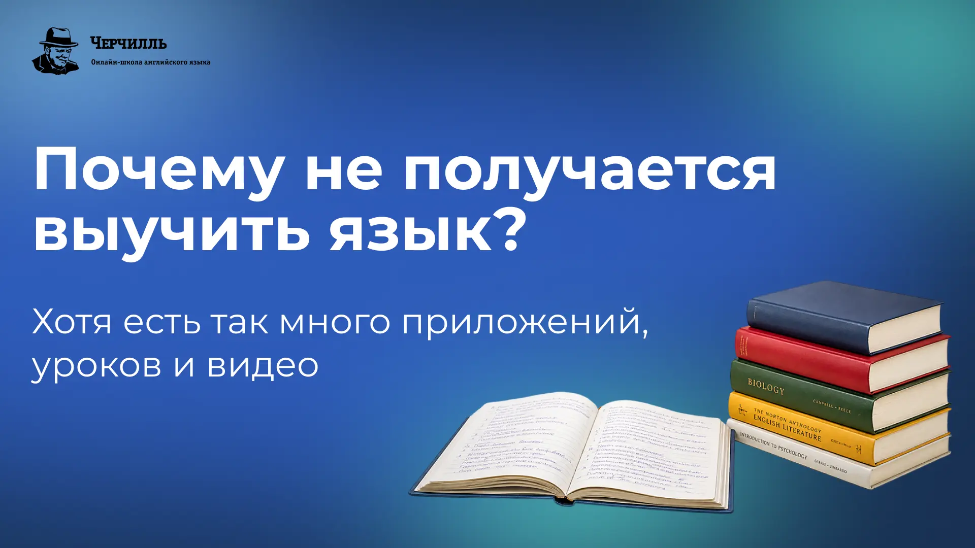 📚 Бесплатной информации вокруг – море, но почему всё равно не получается выучить англи...