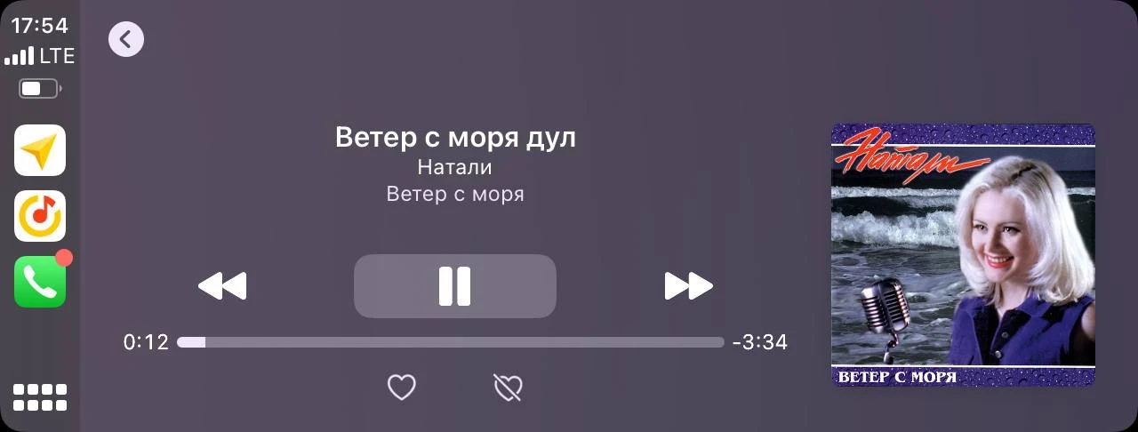 Вайб?
