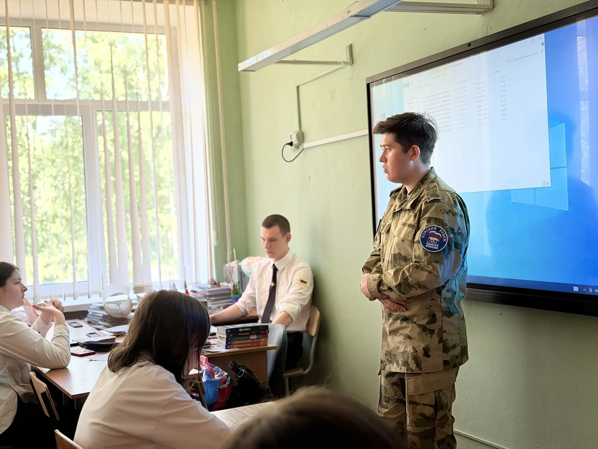 В нашей школе для 7-х классов прошёл «Урок мужества» ⭐, который провели зам. координато...