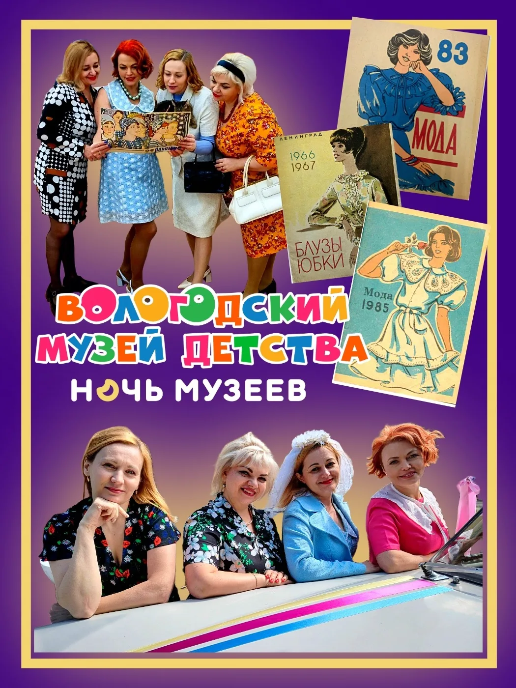 — Блайзер — клубный пиджак.