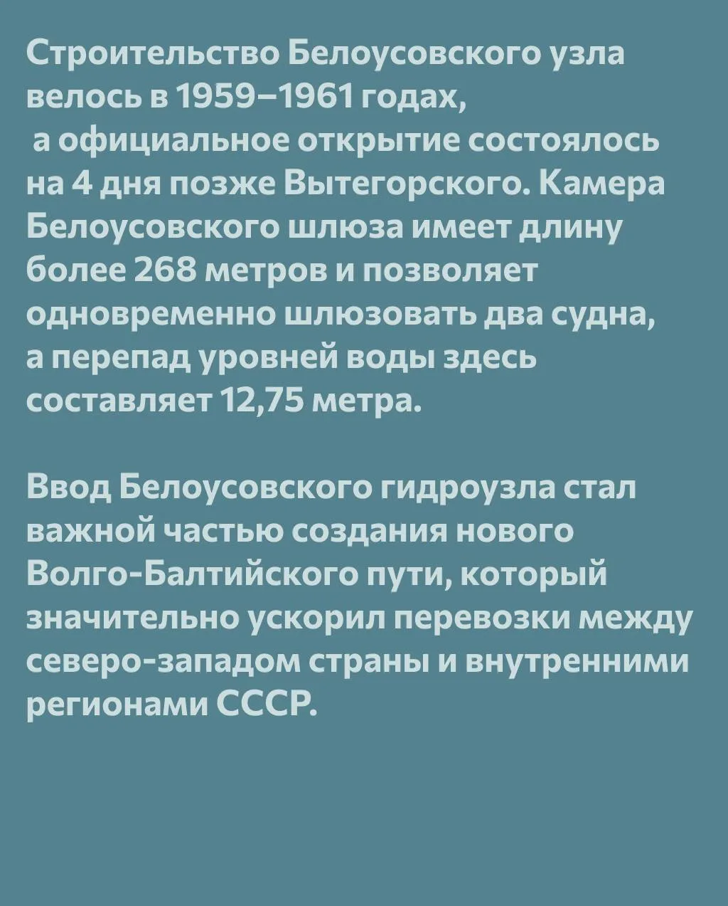Мы продолжаем совместную рубрику #ДАТЫ с ведущей отраслевой медиа-группой «ПортНьюс».