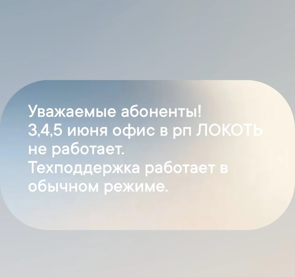 Медиа публикации