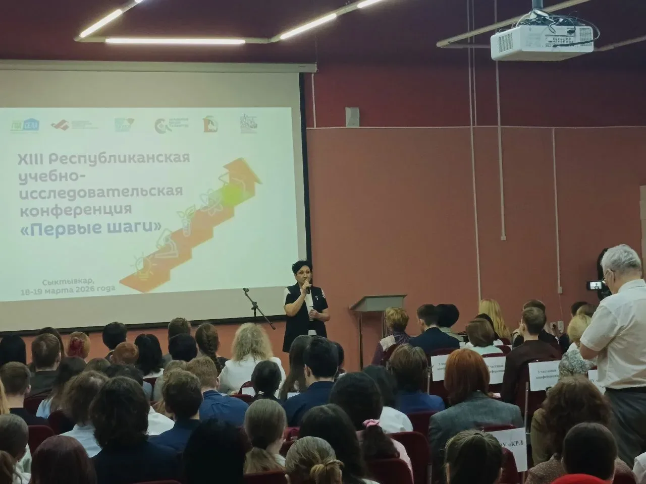 Сегодня в столице нашей республики — городе Сыктывкаре — состоялась XIII республиканская учебно-иссл