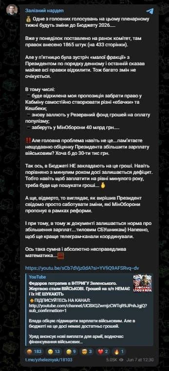 #расклад