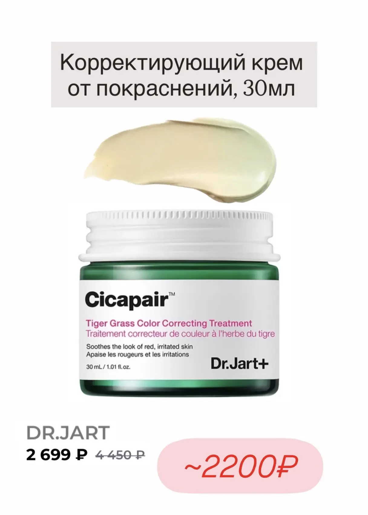 ❗️Последний день работы моих выгодных промокодов в РИВ ГОШ  Успевайте, цены 🤩 ✔️PZ9AP -5100₽ от 1000