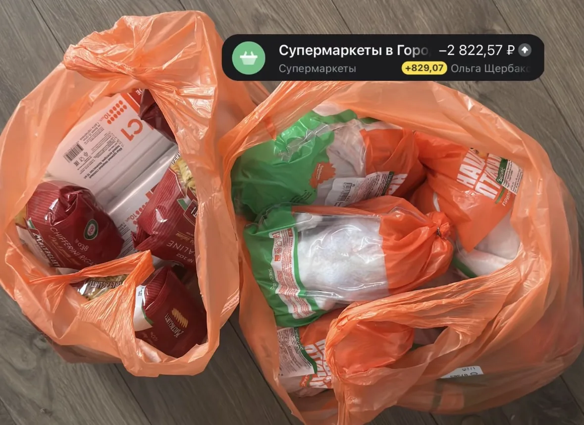 Нашла в Т-банке кэш на заказ в Пятерочке через город. Заказала 4 пачки макарон, яйца и ...