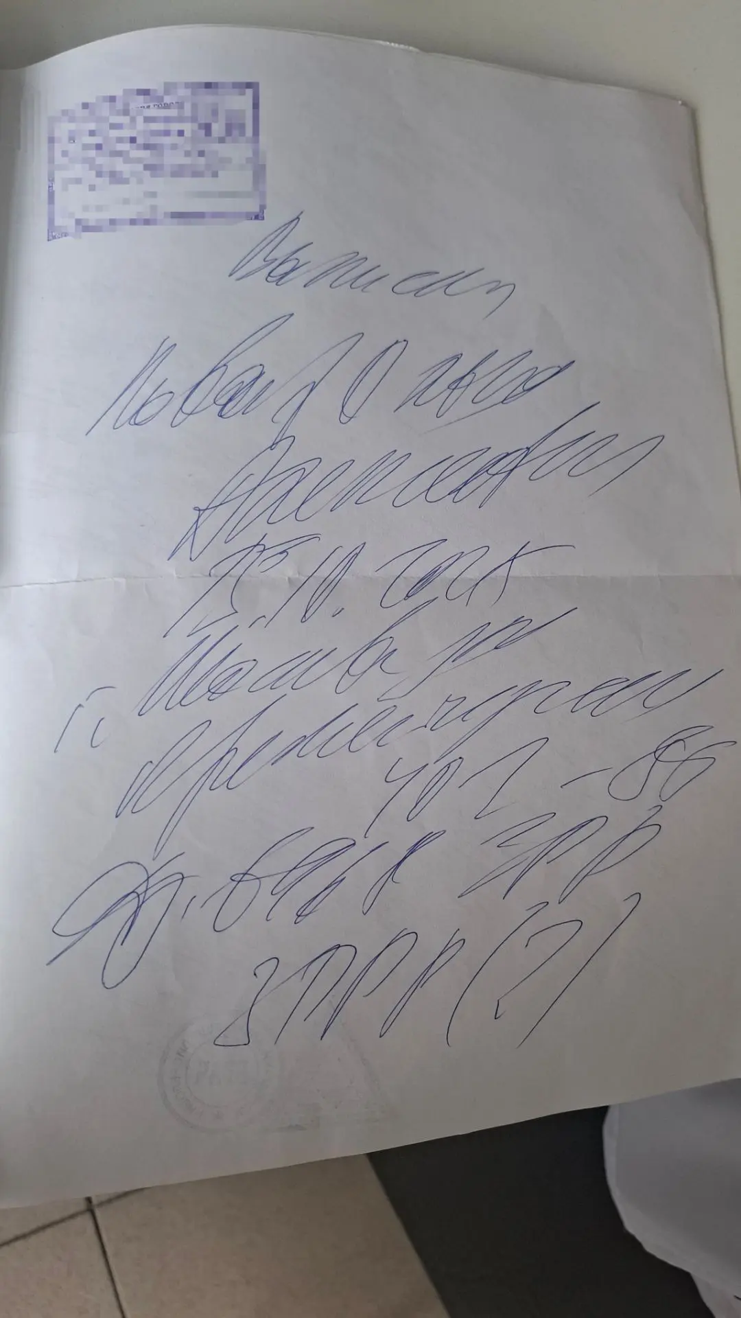 Продолжаем развивать навык чтения 😆
Если вы все еще думаете, что у Вашего ребенка плохой почерк пос