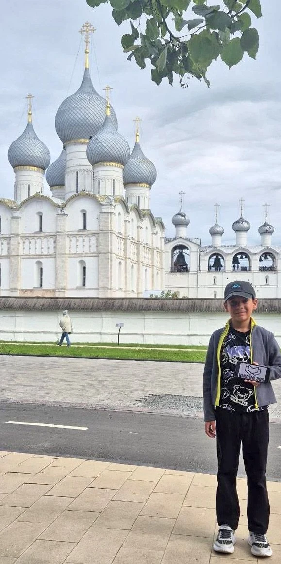 3️⃣0️⃣5️⃣ Передай привет школе