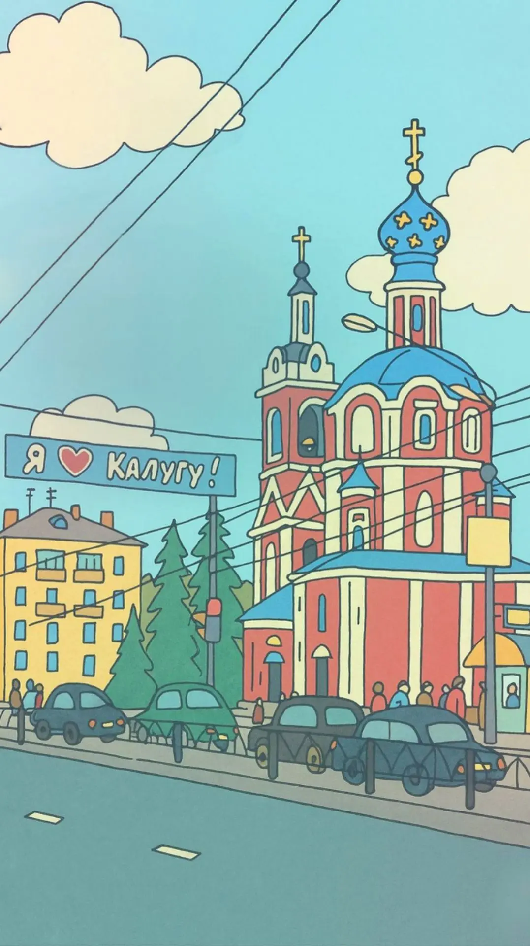 🎉Калуга отмечает свой 655-й день рождения