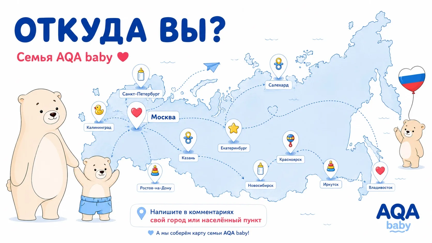 Мегаполисы против глубинки 🥊

В честь Дня России — перекличка!

Пишите в комментариях:
📍 город или