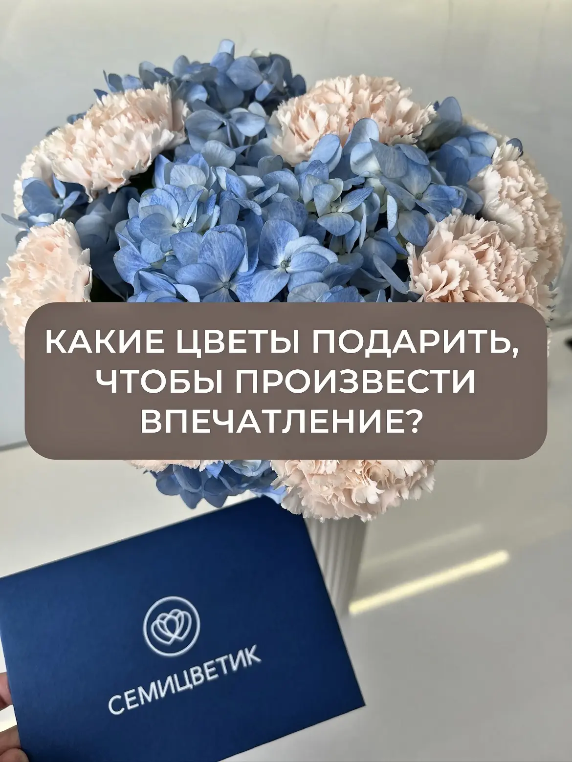 Подборка от Семицветика: для тех случаев, когда хочется попасть прямо в сердечко😌