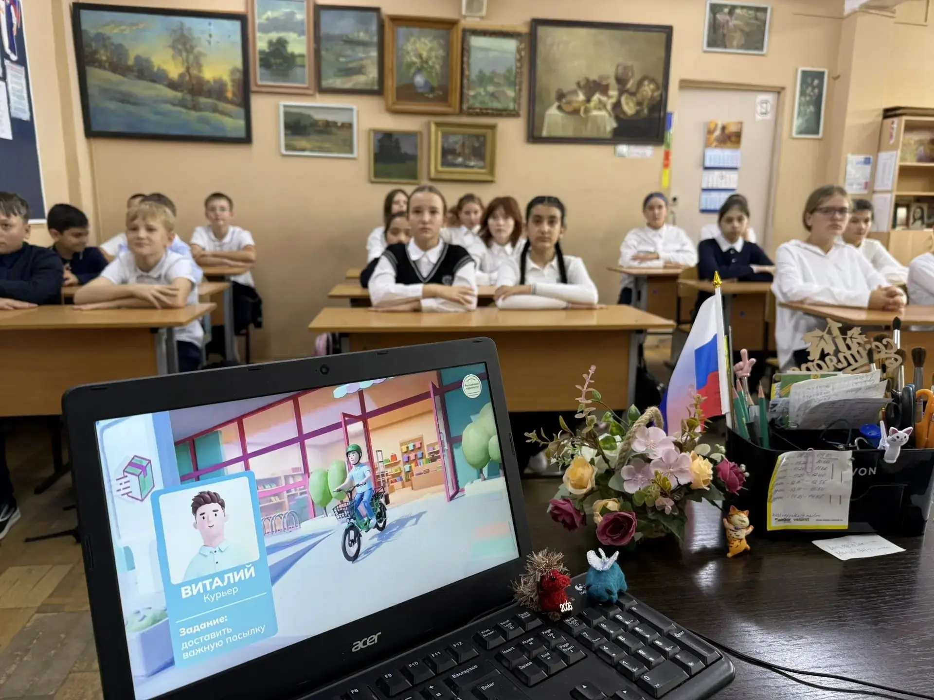 🎉 Установочное занятие курса