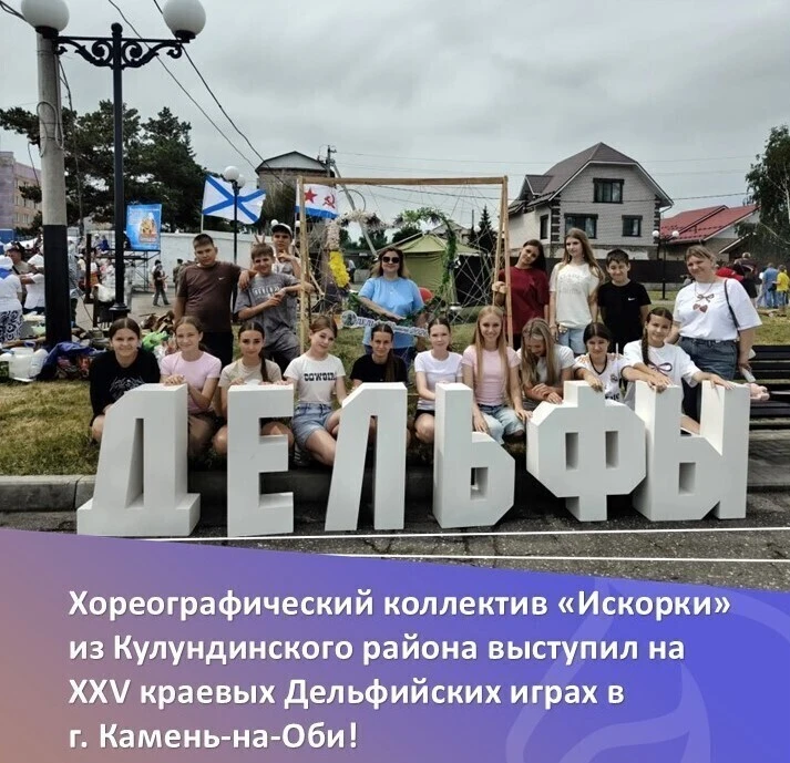 💃✨ Мы по праву гордимся нашими талантливыми земляками! Хореографический коллектив «Иск...