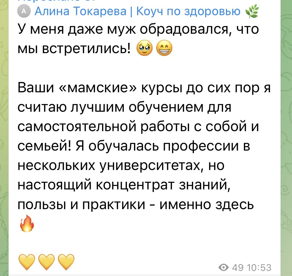 Хочу поделиться с вами очень тёплыми моментами, которые случились со мной вчера на конференции. Я бы