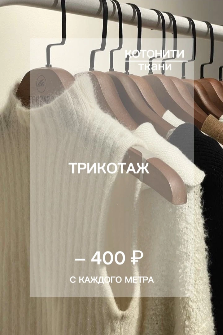 Акция продлена! 🥳