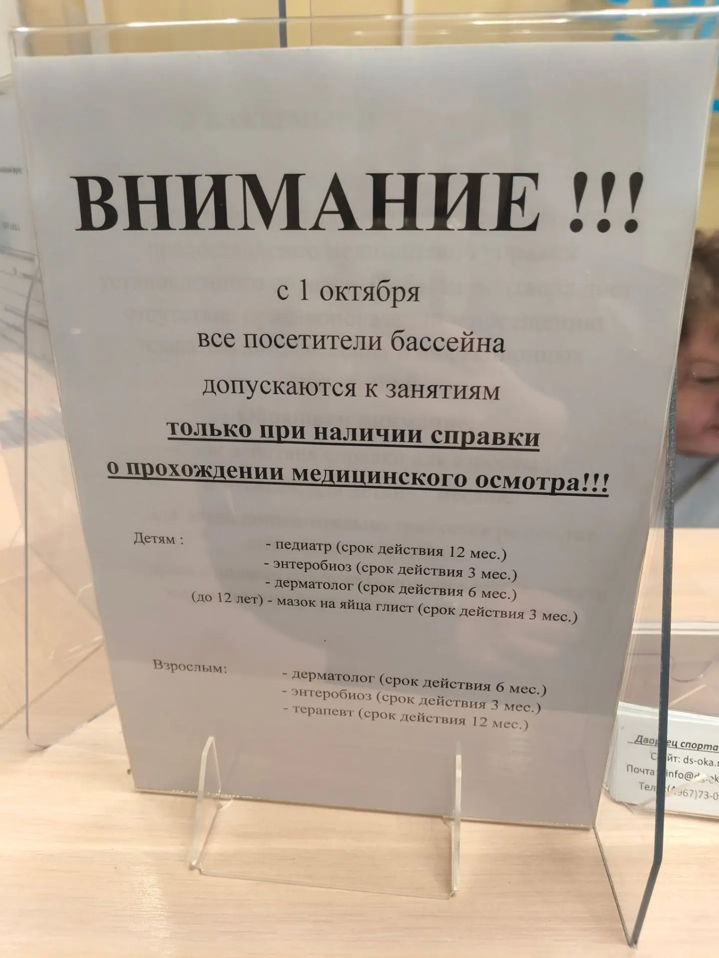 А так ли сильно я теперь хочу в бассейн? 😁