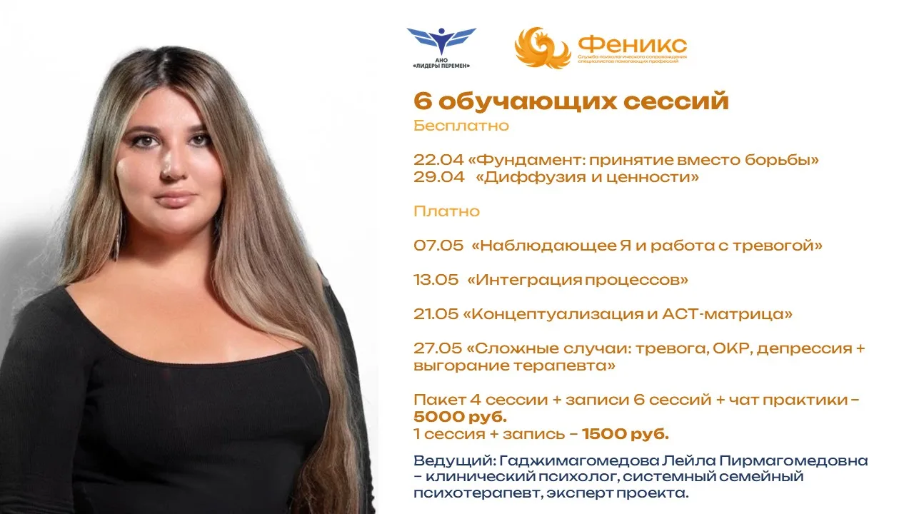 Практики много не бывает!