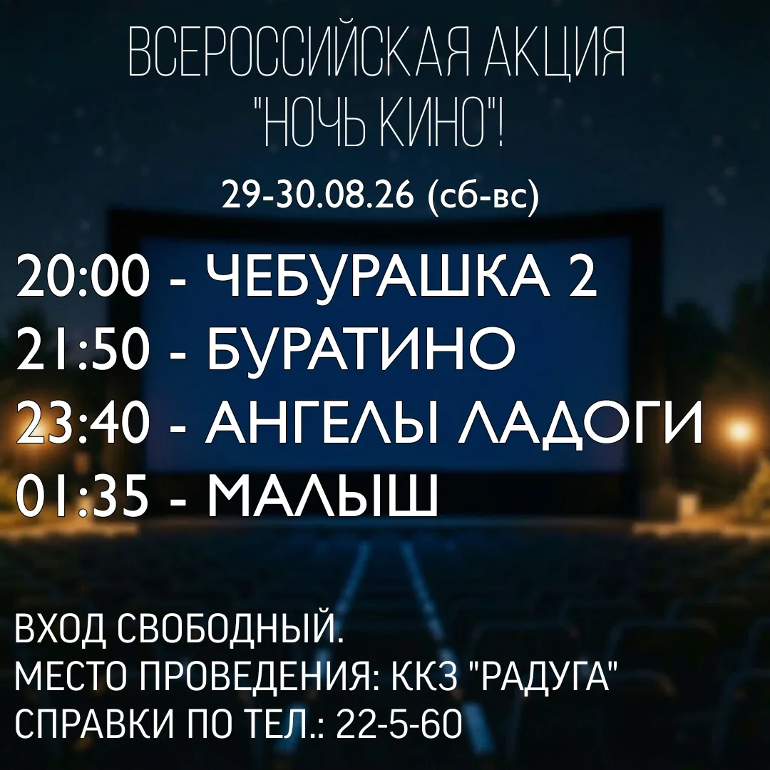 Лето скоро закончится 😒