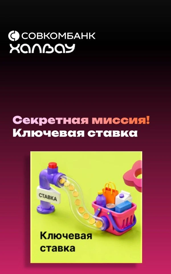 Привет, друзья!