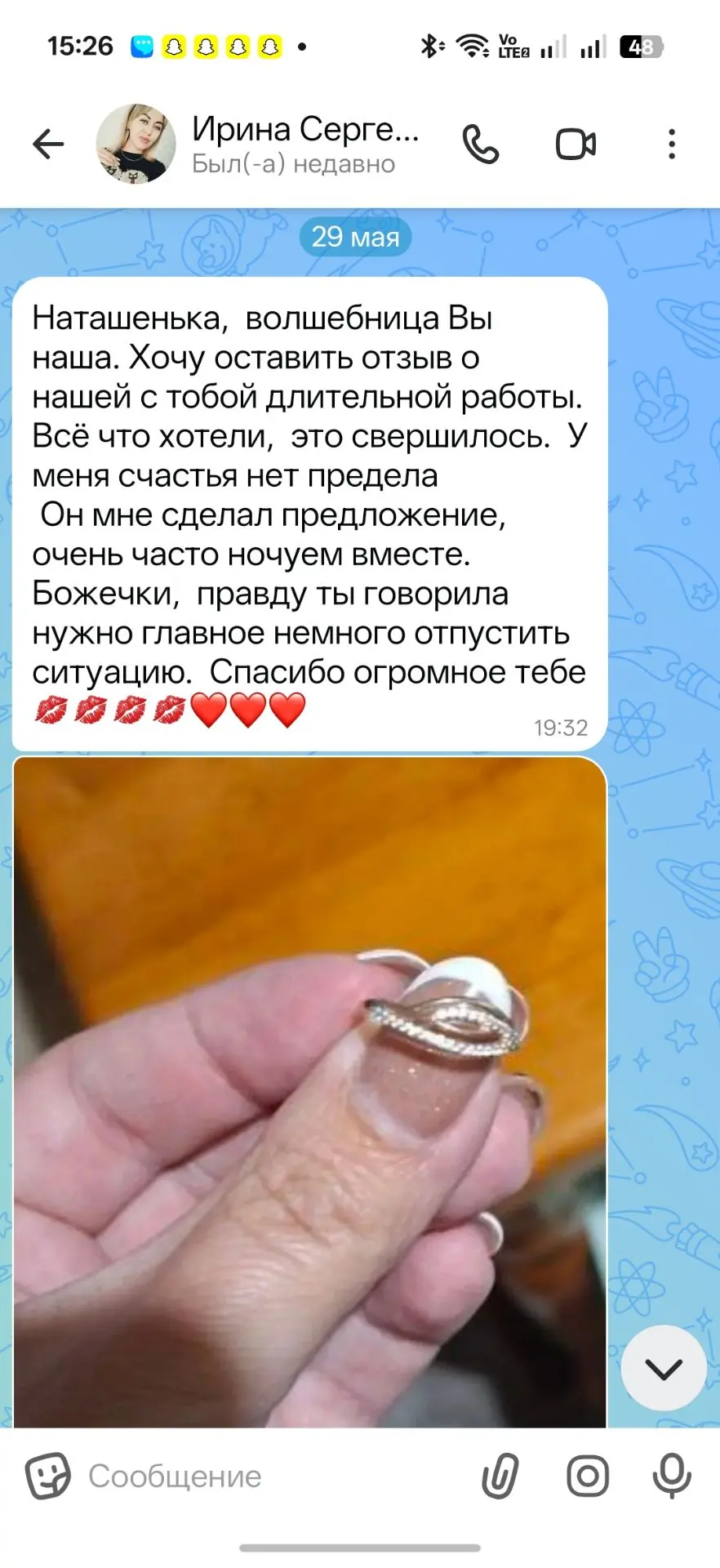 Как вот после таких клиентов верить людям?