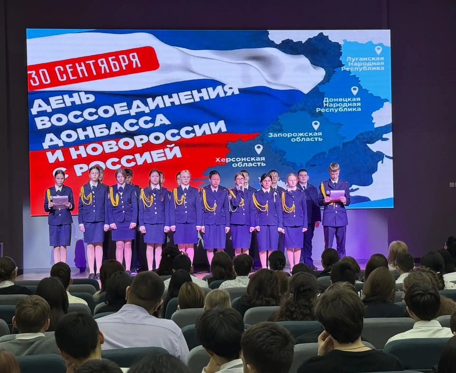 ❗️Кадеты Следственного комитета Чукотки провели для школьников информационный час «Под ...