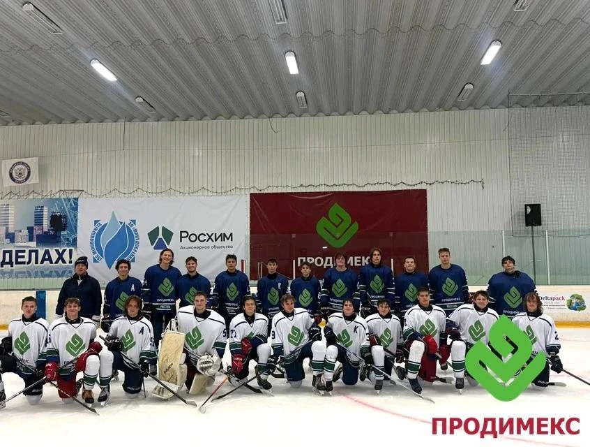 Команда  «Россошь» Юношеской хоккейной лиги, которую поддерживает ГК «Продимекс», во вт...