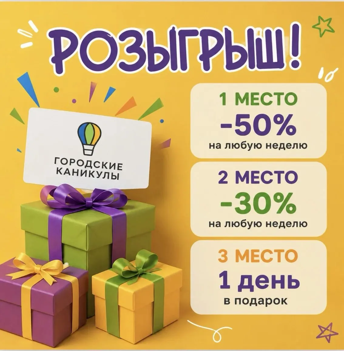 🎉 У нас отличные новости!