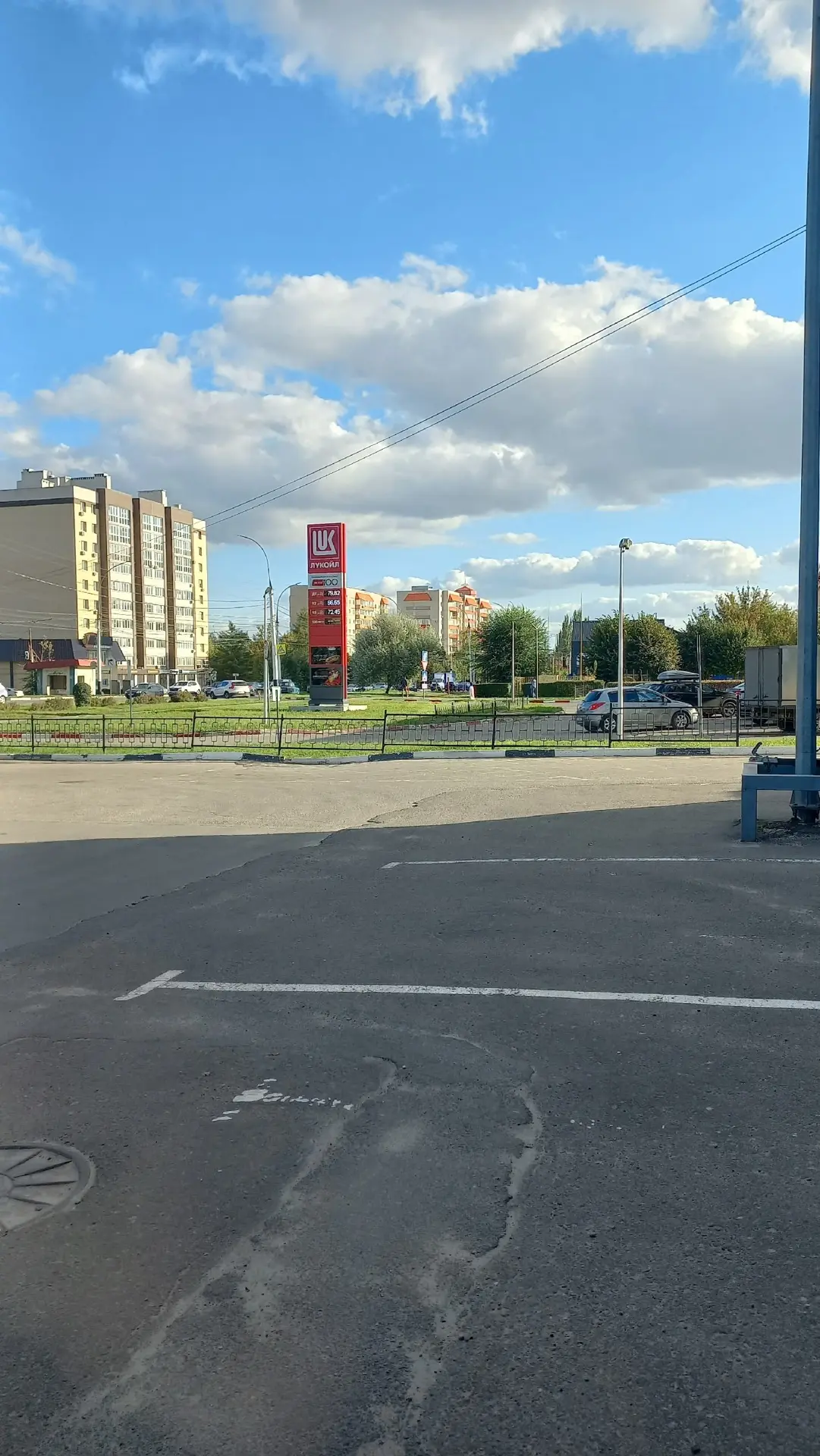 ⛽️Ашан