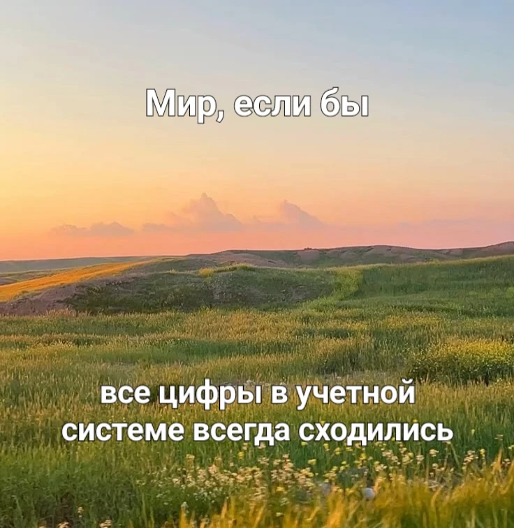 Вы готовы стать хотя бы на шажок ближе к этому миру? 

Тогда сегодня в 14:00 приходите на вебинар пр