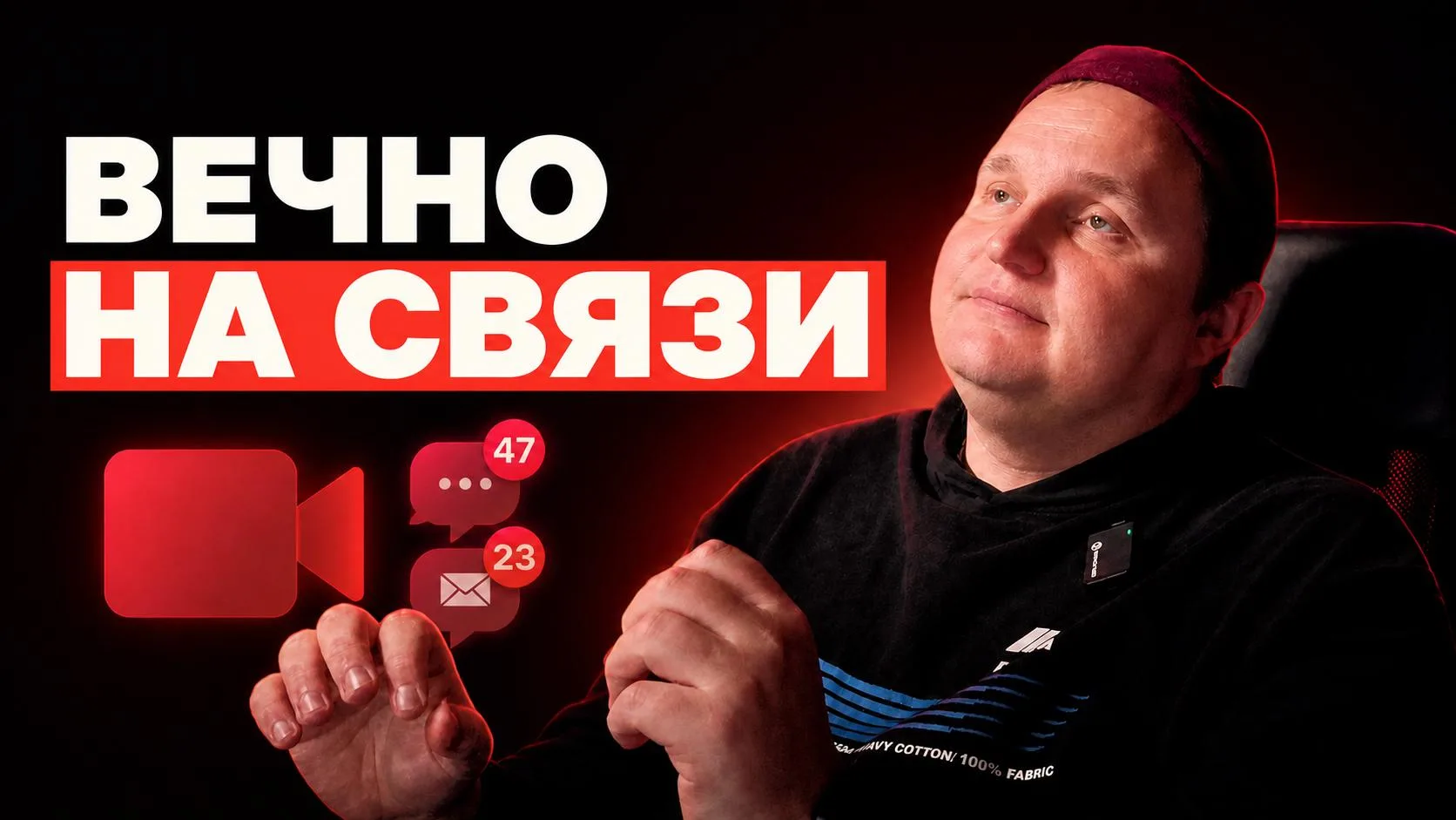 Новый выпуск!