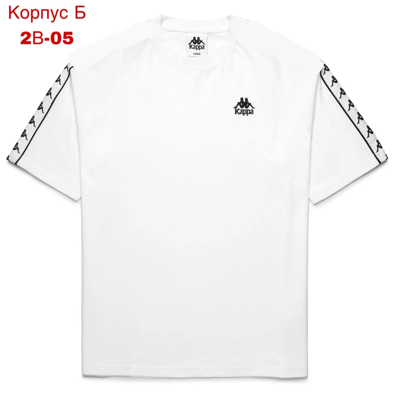 Футболка