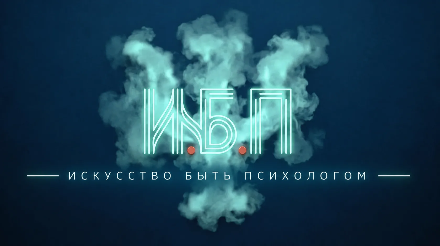 📍📍📍НАВИГАЦИЯ ПО ИБП
