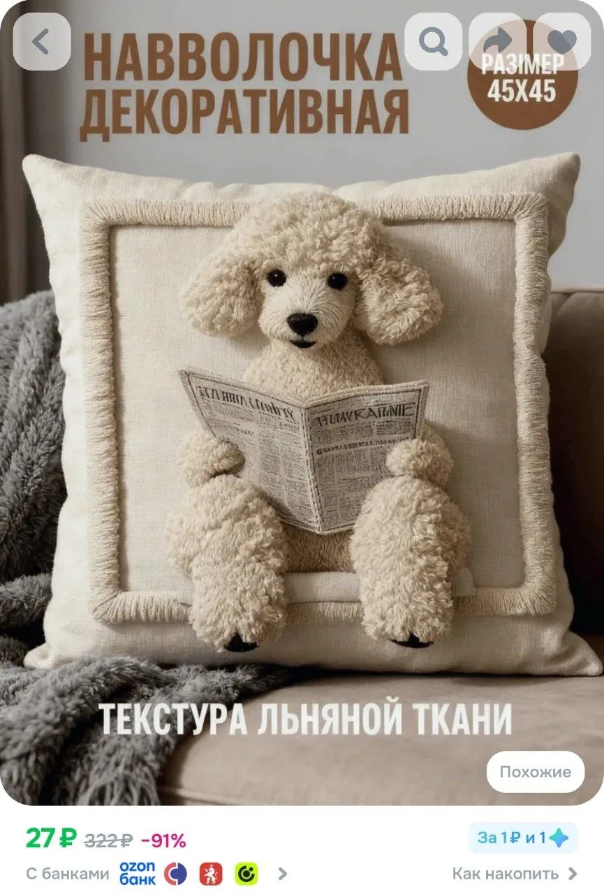 ⁣⁣⁣⁣⁣Наволочка декоративная 45x45 см 1 шт черно-серый