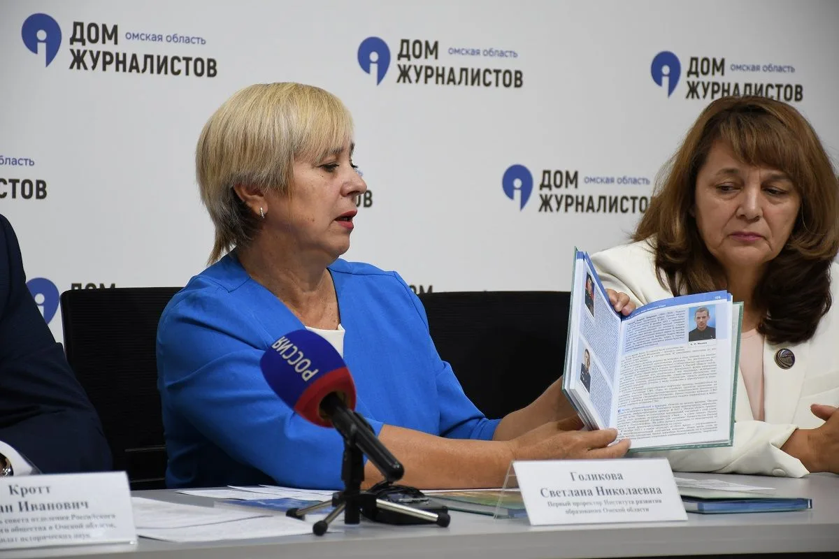 📗 В школах Омской области вводится новый учебный курс «История нашего края. Омская обл...