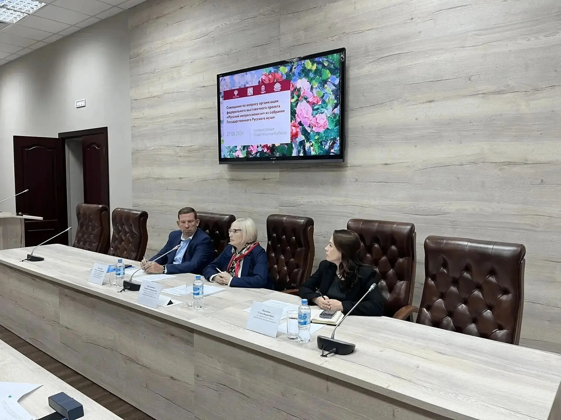 Вчера состоялось рабочее совещание под руководством Заместителя председателя Правительс...