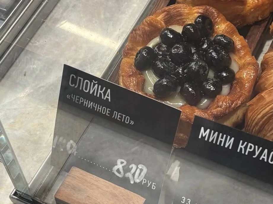 😳 Слойка в пекарне Петербурга стоит почти тысячу рублей
