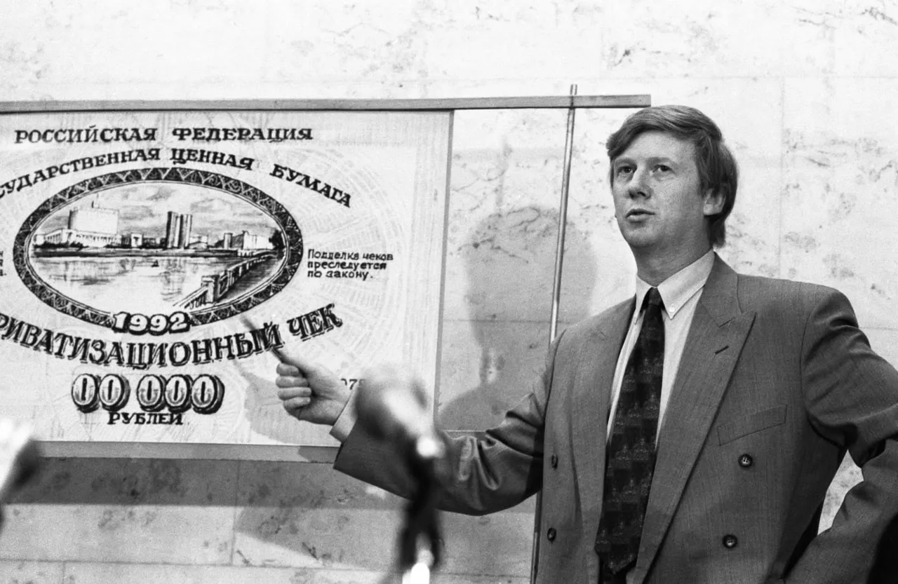 1 октября 1992 года в Российской Федерации началась выдача приватизационных чеков («вау...