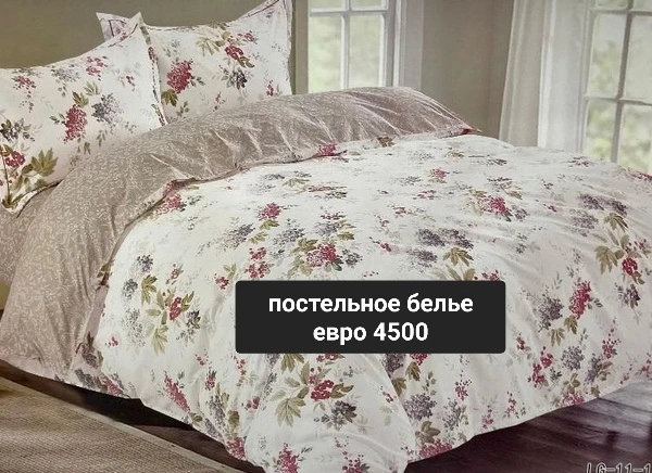 РАСПРОДАЖА💔💔💔💔💔💔💔💔💔💔💔АКЦИЯ❗️❗️❗️❗️❗️❗️❗️❗️❗️❗️