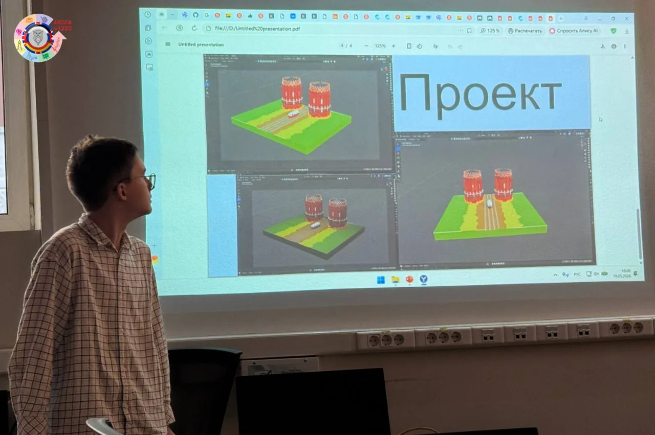 Итоги проектной деятельности  🤩 Ученики 7-8 классов «Математической вертикали» завершили обучение в 