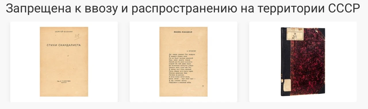 Травля и буллинг есть не только в наше время... Вспомнила Есенина в этом контексте:
