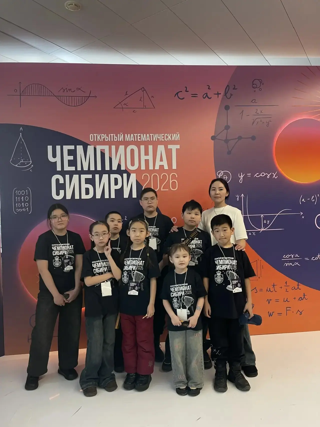 🎯 Открытый Математический Чемпионат Сибири по ментальной арифметике в Новосибирске — 2026  Междунаро