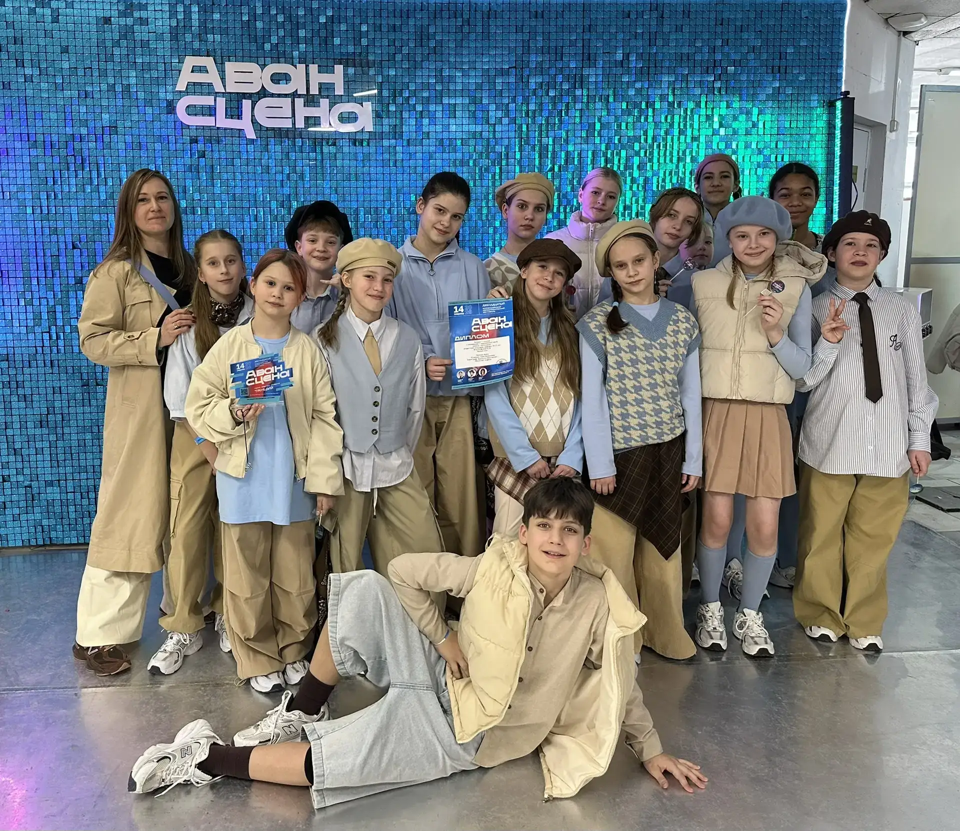 👏Поздравляем наших ребят из команды Moskit crew с победой на Всероссийском фестивале по современным 