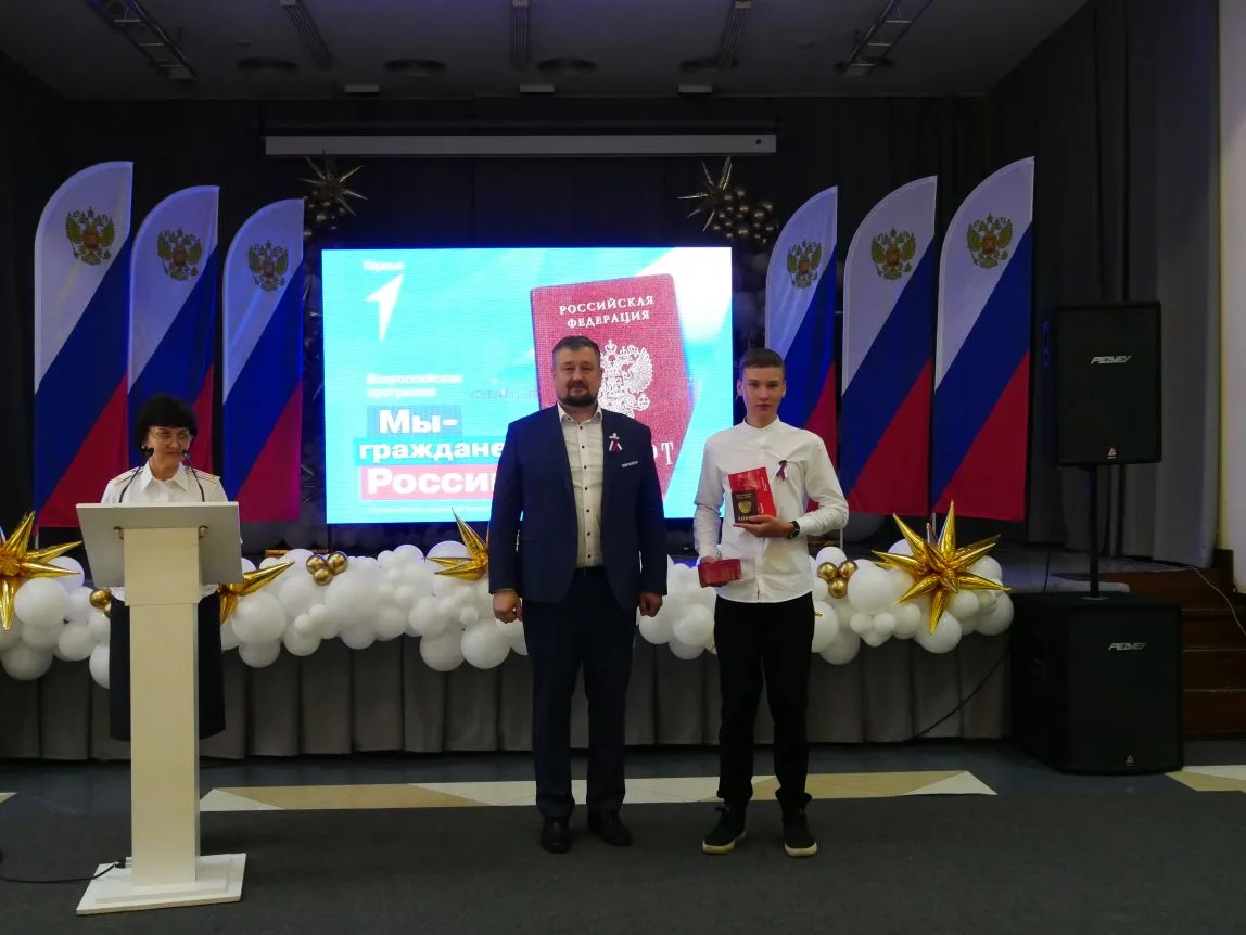 Программа «Мы – граждане России!» от «Движение Первых» продолжается. 12 июня, в День России в рамках