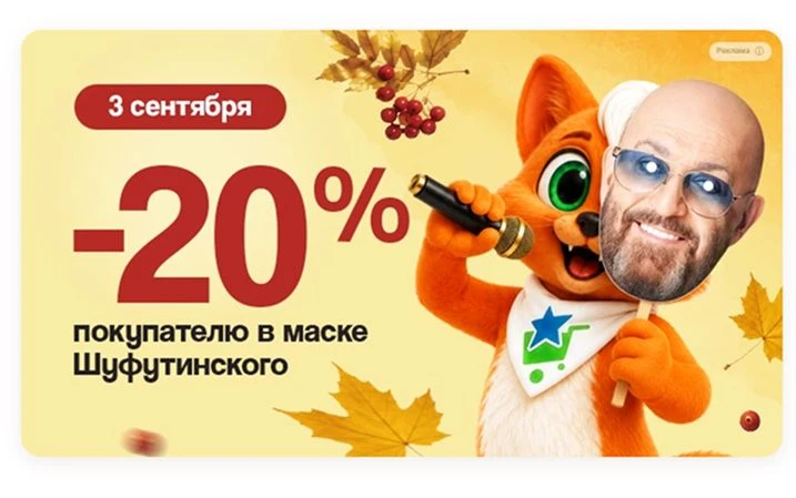 Только 3 сентября! Спойте песню «Третье сентября» и получите подарок в магазинах Галамарт.