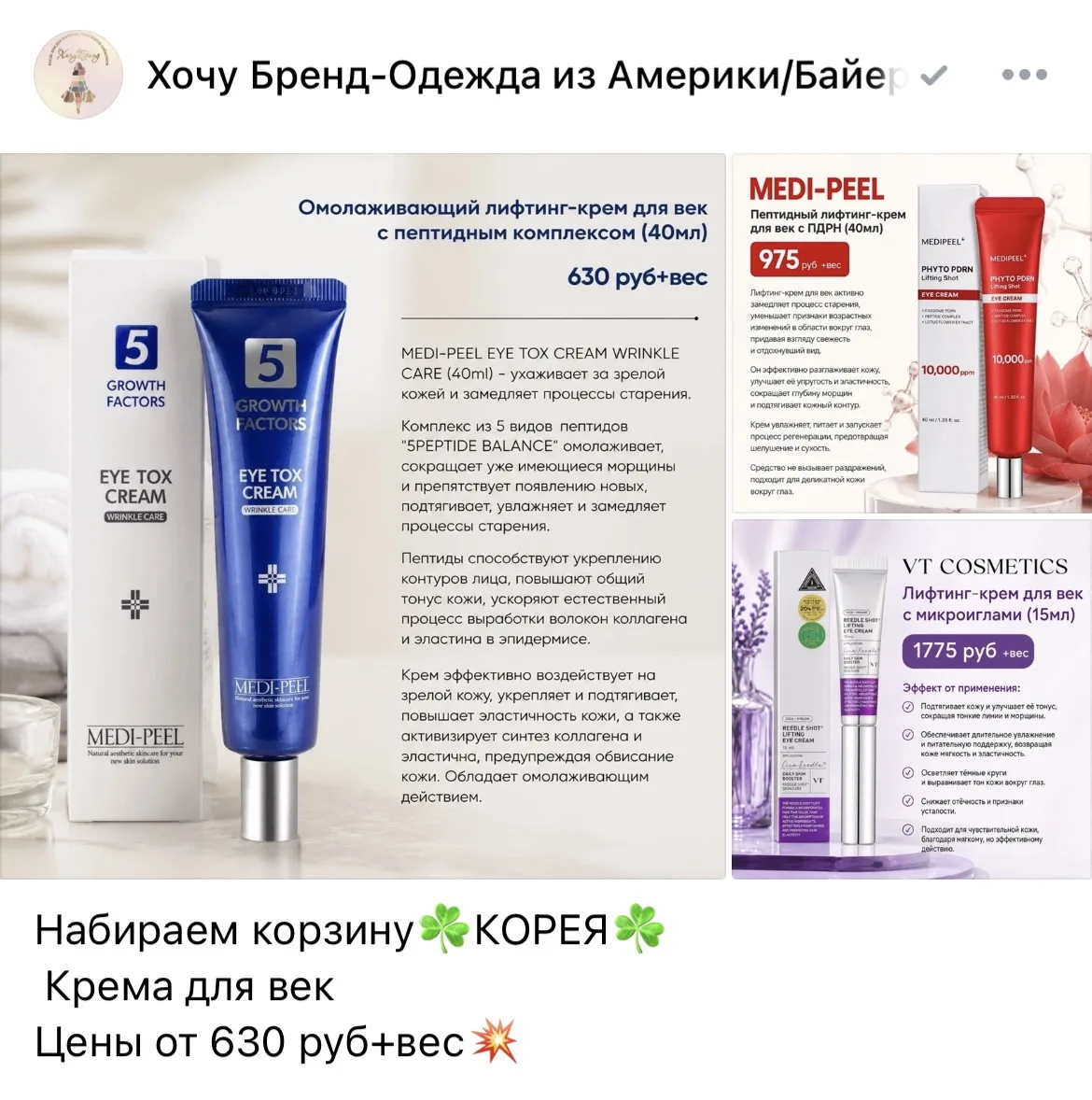 https://vk.ru/wall-133962811_567403
