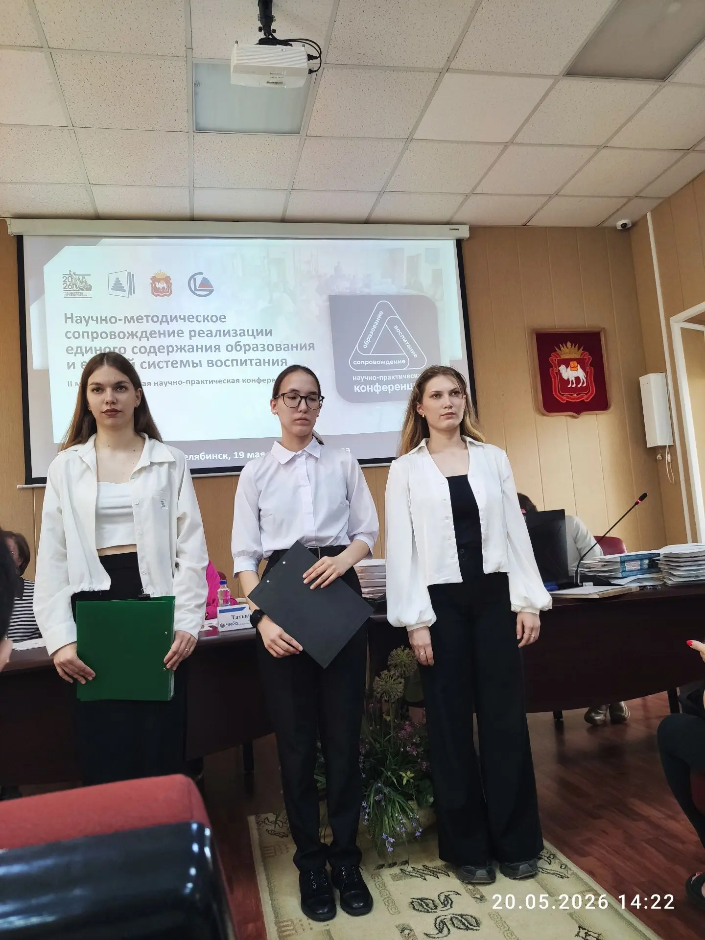 👏👏👏Поздравляем учителей МАОУ Муниципального автономного общеобразовательного учрежде...