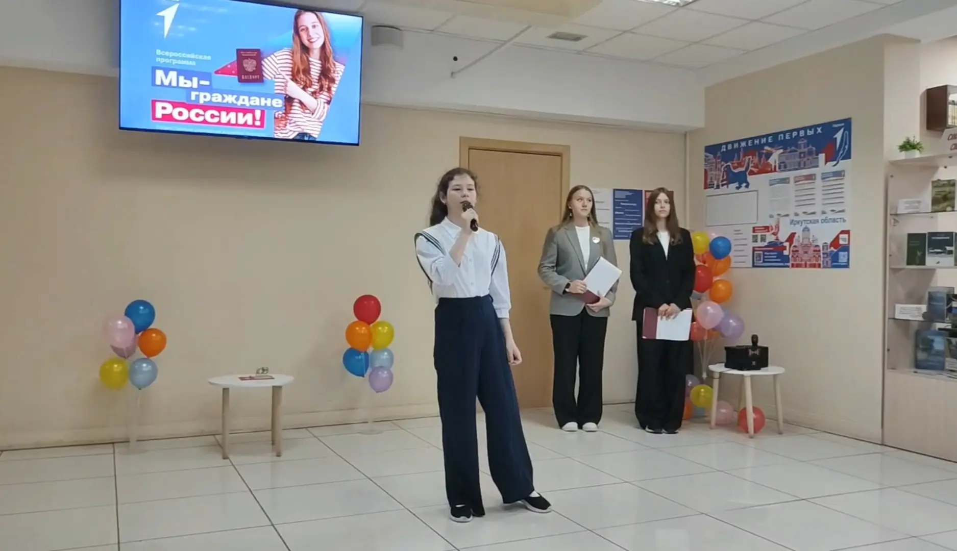 В Братском районе вручили паспорта и наградили победителей юбилейных конкурсов!

Сегодня в стенах Ме