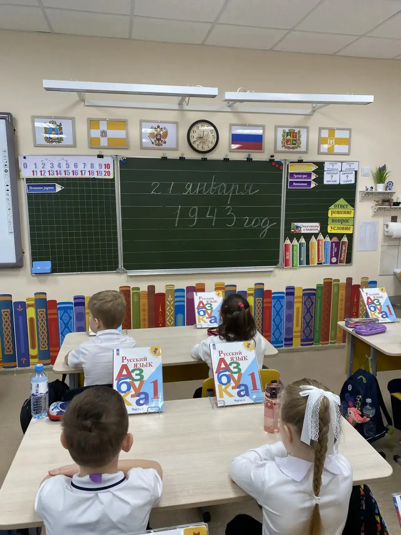 Сегодня, 21 января, во всех классах гимназии прошел  единый классный час, посвященный важной историч